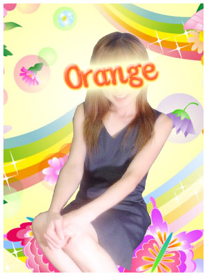 ラブリーオレンジ